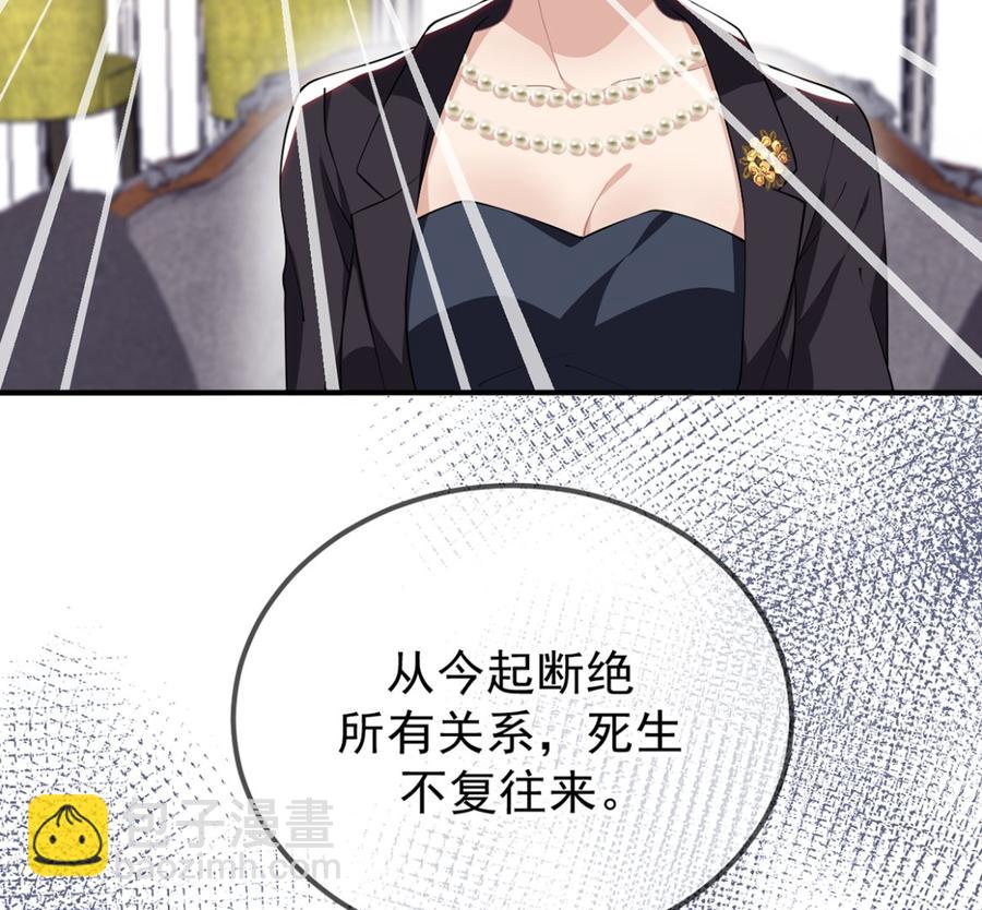 第54话  一刀两断(1/2)-第56话