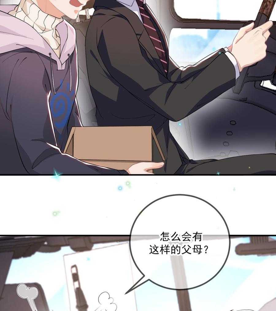 第54话  一刀两断(1/2)-第56话