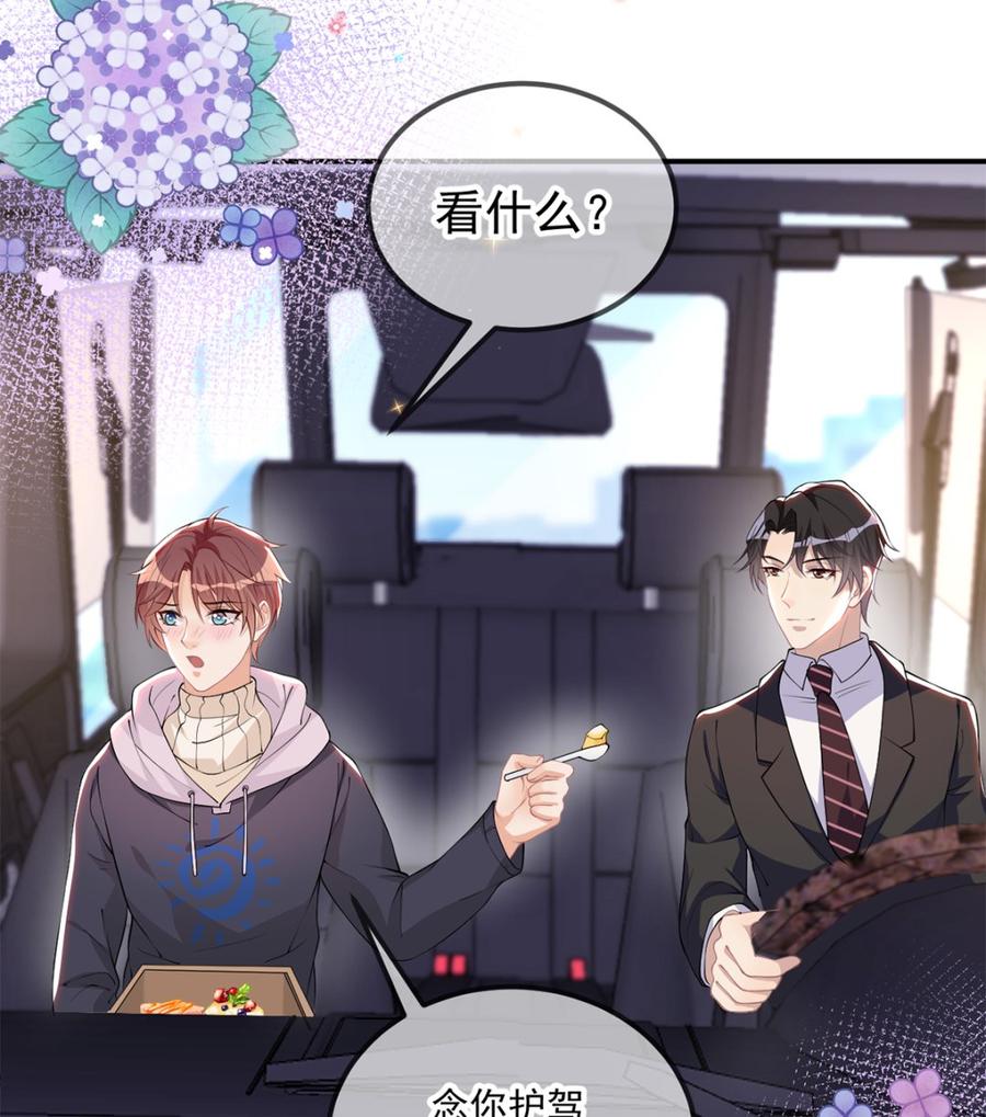 第54话  一刀两断(1/2)-第56话