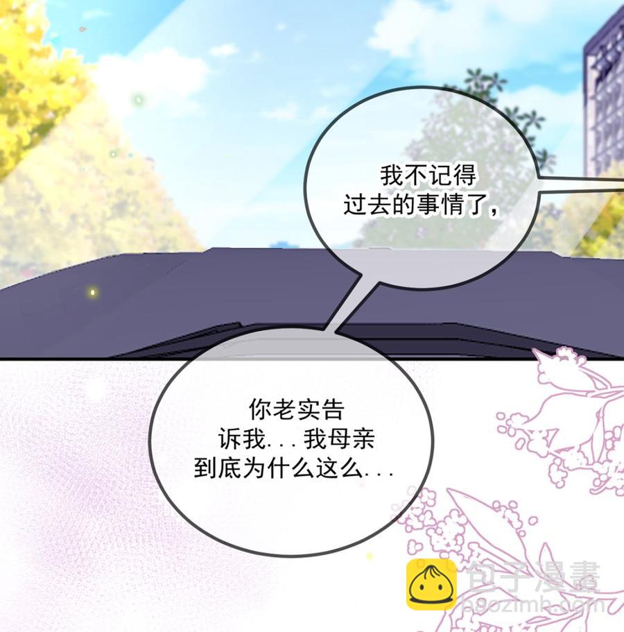 第54话  一刀两断(1/2)-第56话