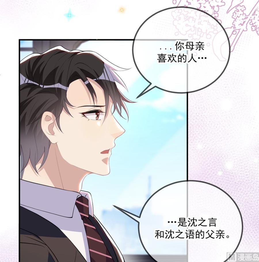 第54话  一刀两断(1/2)-第56话