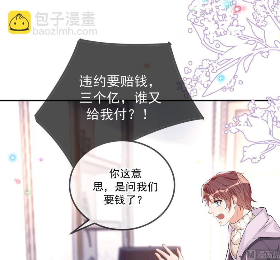 第54话  一刀两断(1/2)-第56话