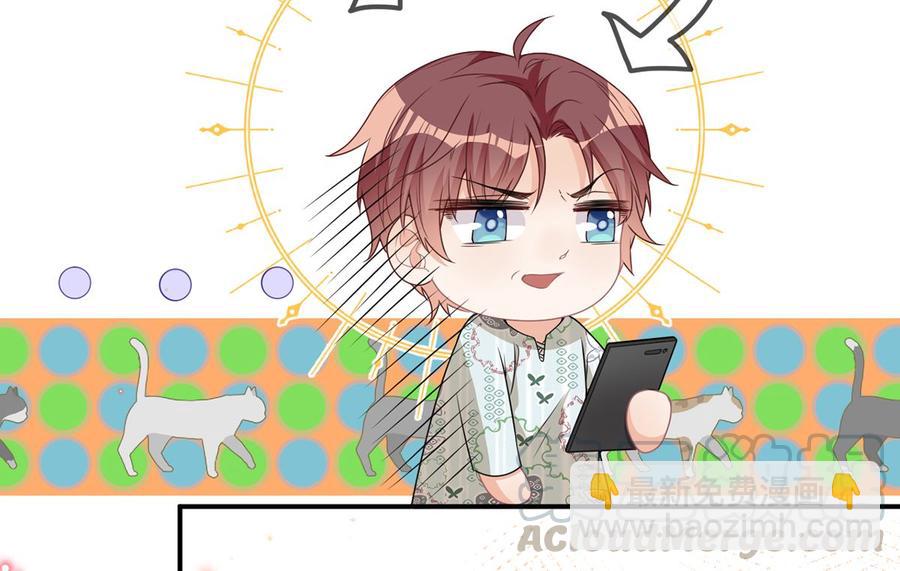 第56话  江总吃醋(1/3)-第58话