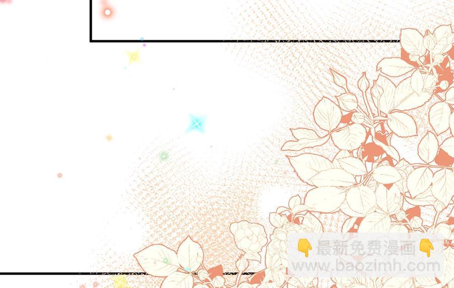 第56话  江总吃醋(1/3)-第58话