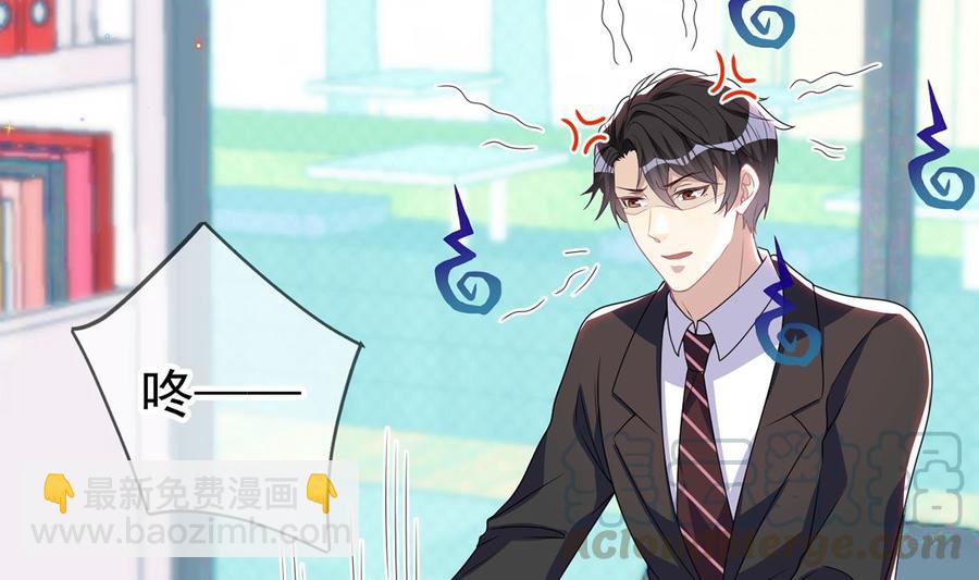 第56话  江总吃醋(1/3)-第58话