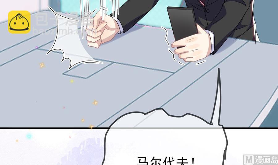 第56话  江总吃醋(1/3)-第58话