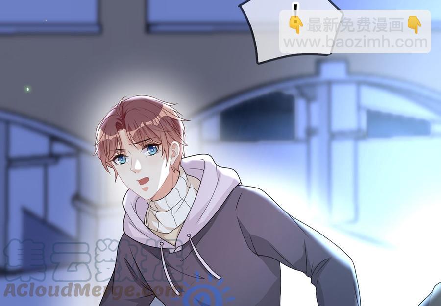 第56话  江总吃醋(1/3)-第58话