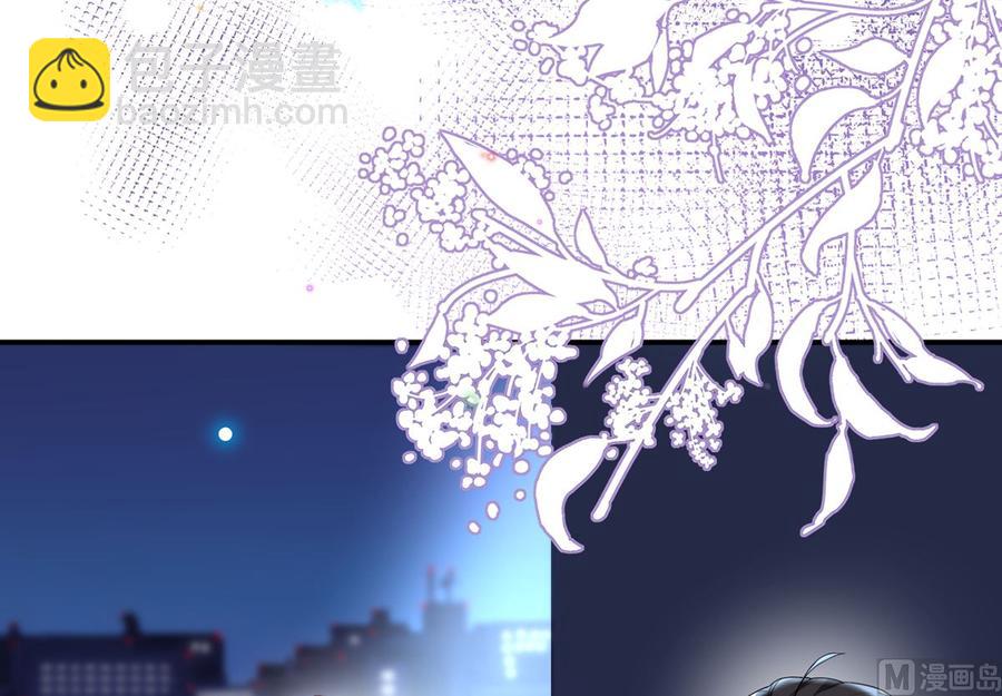 第56话  江总吃醋(1/3)-第58话