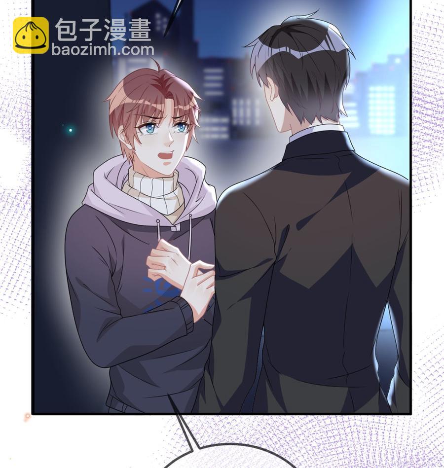 第56话  江总吃醋(1/3)-第58话