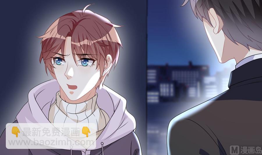 第56话  江总吃醋(1/3)-第58话