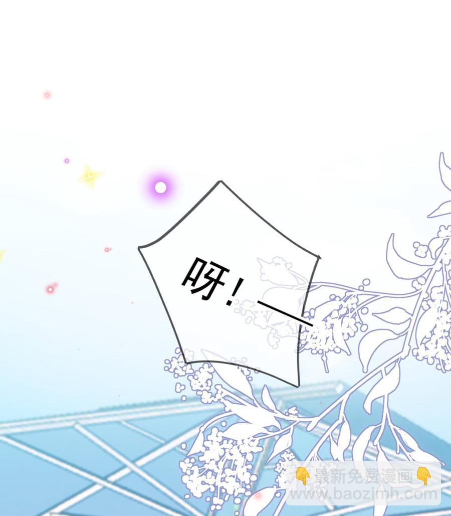 第56话  江总吃醋(1/3)-第58话