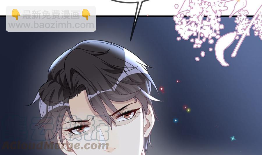 第56话  江总吃醋(1/3)-第58话