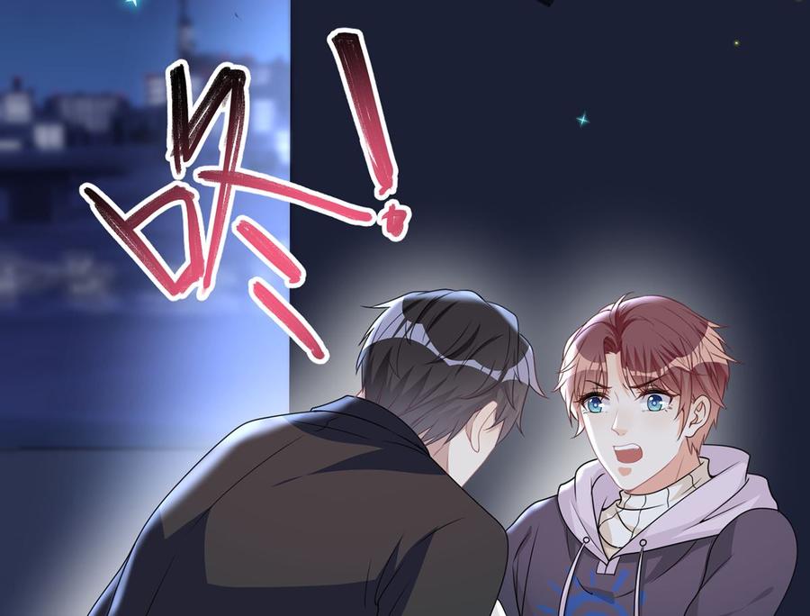 第56话  江总吃醋(1/3)-第58话