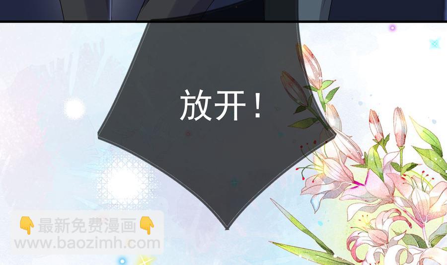 第56话  江总吃醋(1/3)-第58话