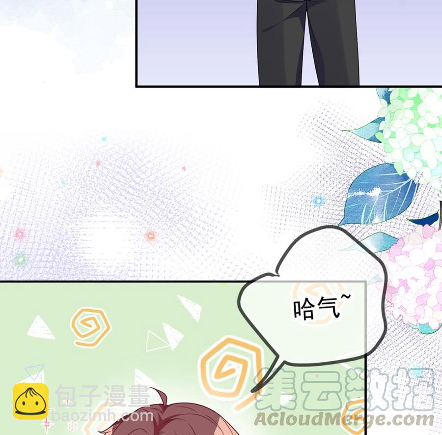 第56话  江总吃醋(1/3)-第58话