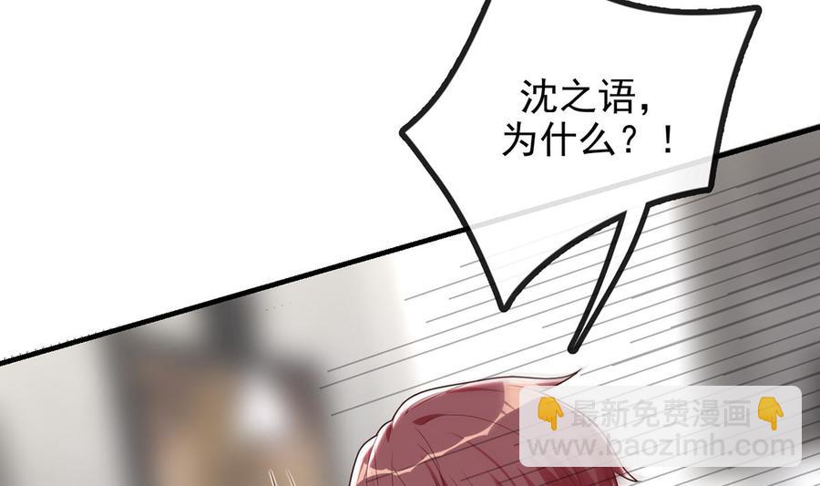 第58话  宝贝(1/3)-第60话