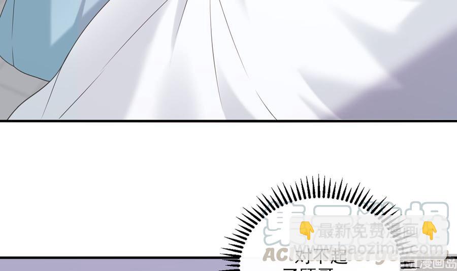 第58话  宝贝(1/3)-第60话