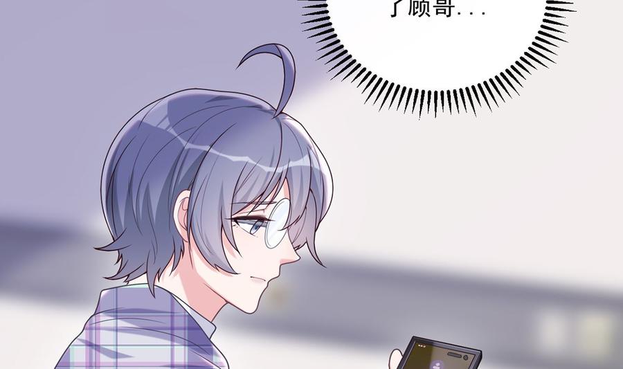 第58话  宝贝(1/3)-第60话