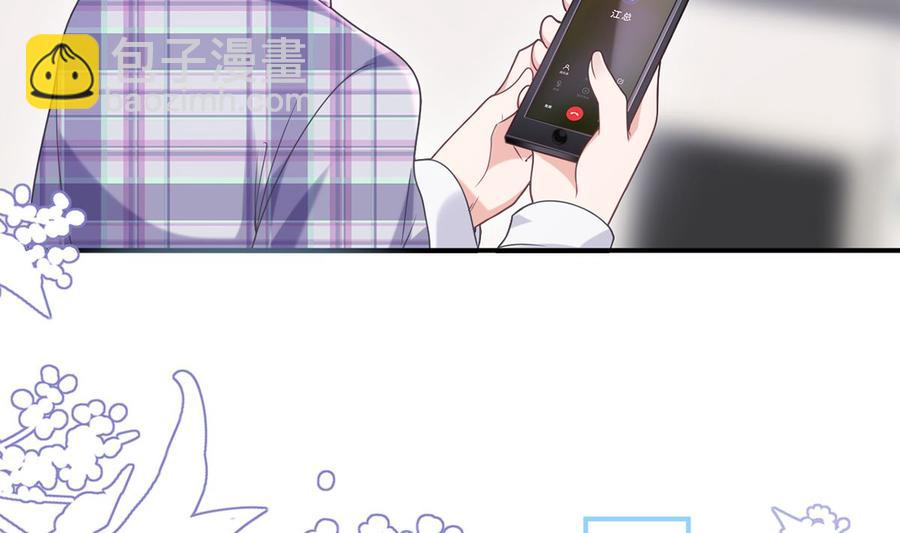 第58话  宝贝(1/3)-第60话