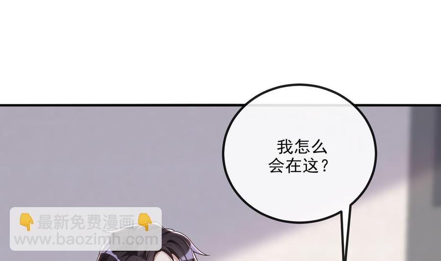 第58话  宝贝(1/3)-第60话