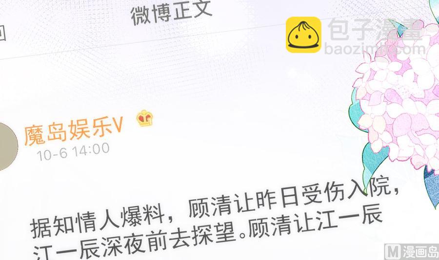 第58话  宝贝(1/3)-第60话