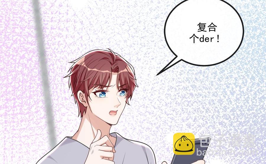 第58话  宝贝(1/3)-第60话