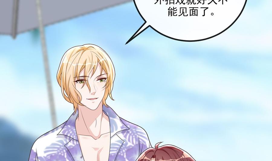 第58话  宝贝(1/3)-第60话