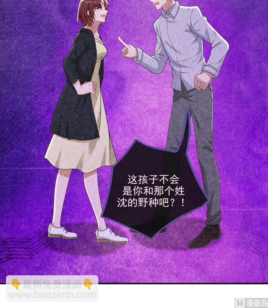 第61话  总裁撒娇(1/2)-第62话