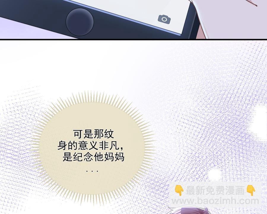 第61话  总裁撒娇(1/2)-第62话