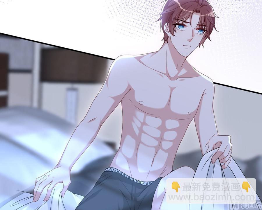 第61话  总裁撒娇(1/2)-第62话