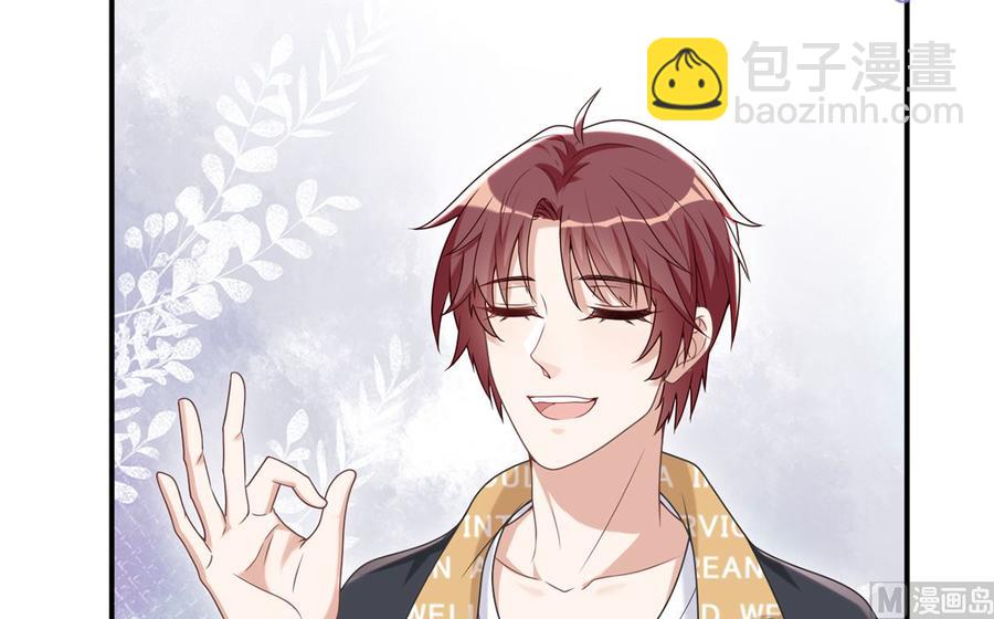 第61话  总裁撒娇(1/2)-第62话