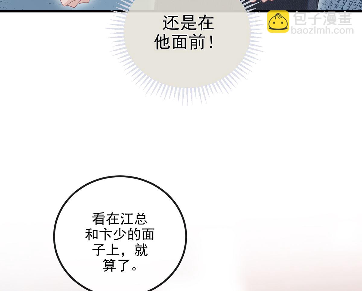 第63话  住前夫家(1/3)-第64话