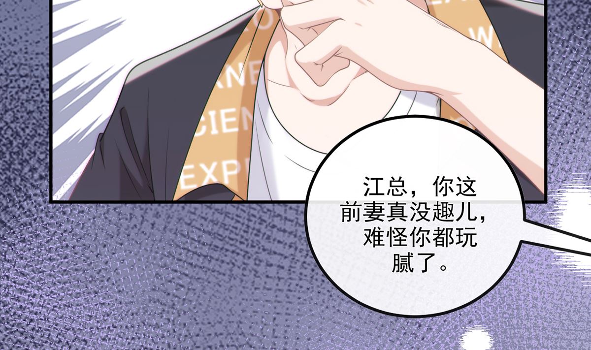 第63话  住前夫家(1/3)-第64话