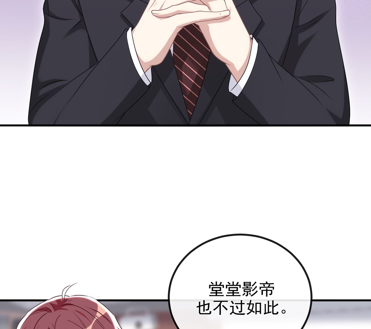 第63话  住前夫家(1/3)-第64话