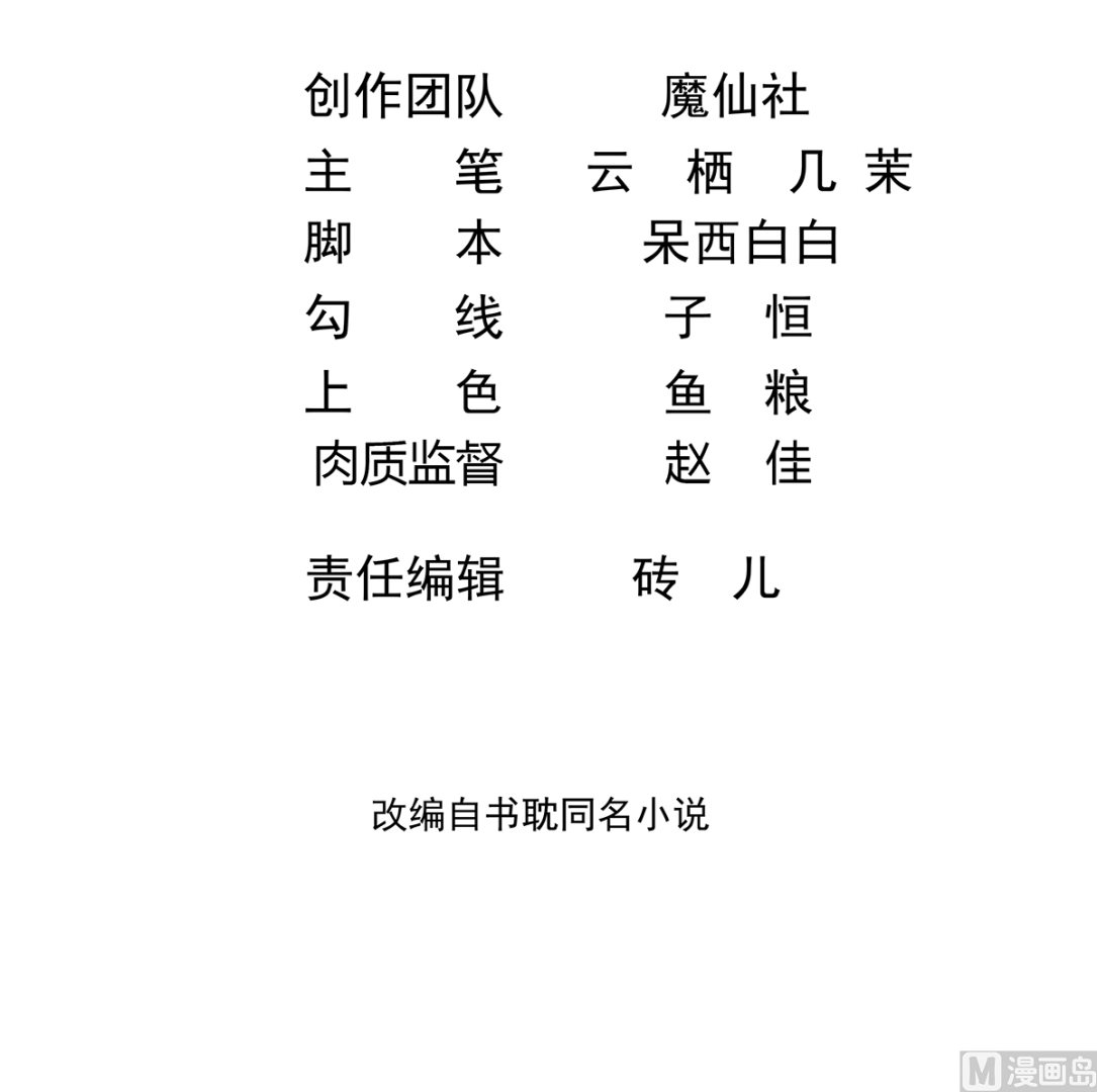 第63话  住前夫家(1/3)-第64话