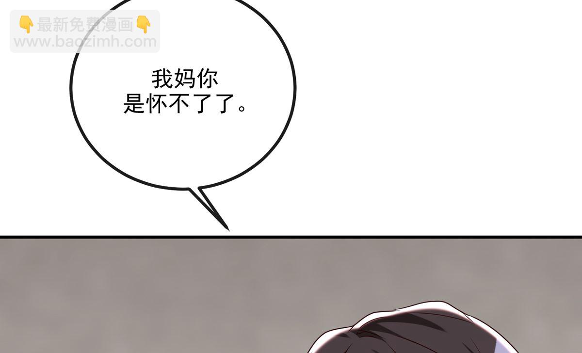 第63话  住前夫家(1/3)-第64话