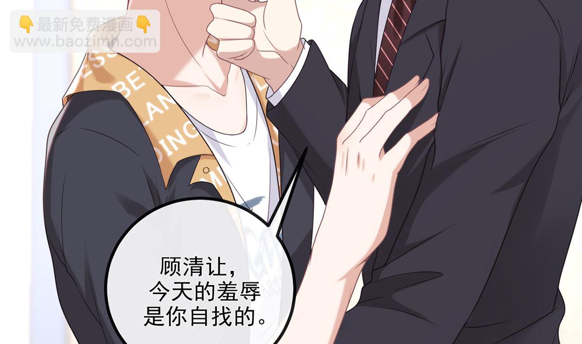 第63话  住前夫家(1/3)-第64话