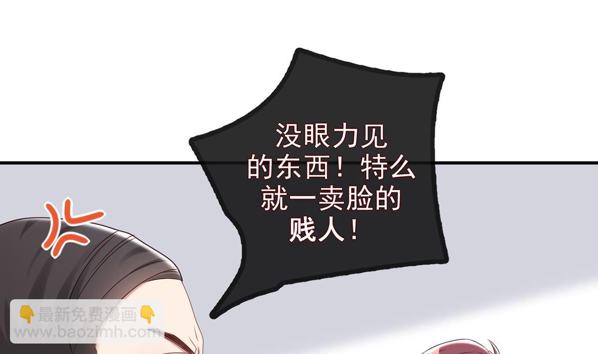 第63话  住前夫家(1/3)-第64话