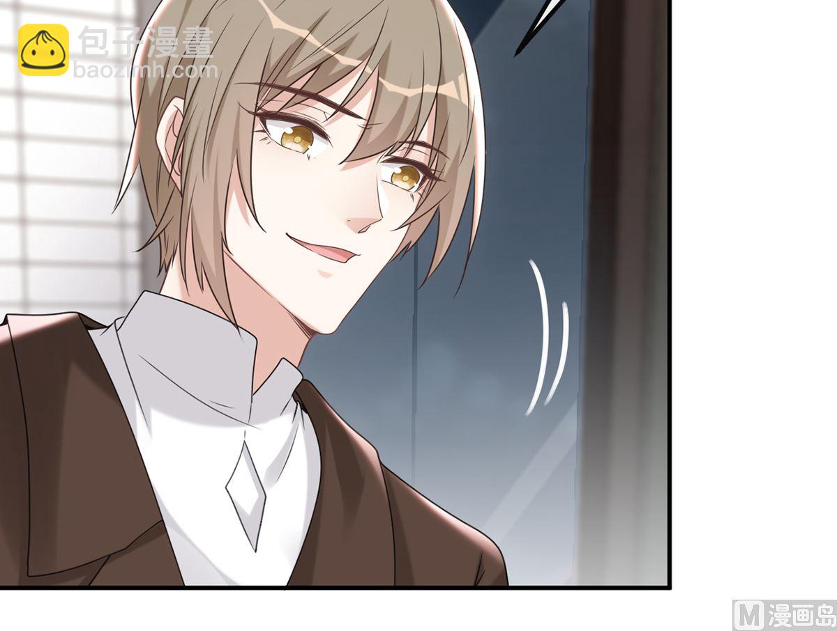 第65话  定情信物(1/2)-第66话