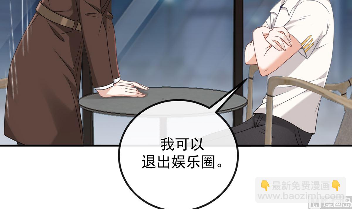 第65话  定情信物(1/2)-第66话