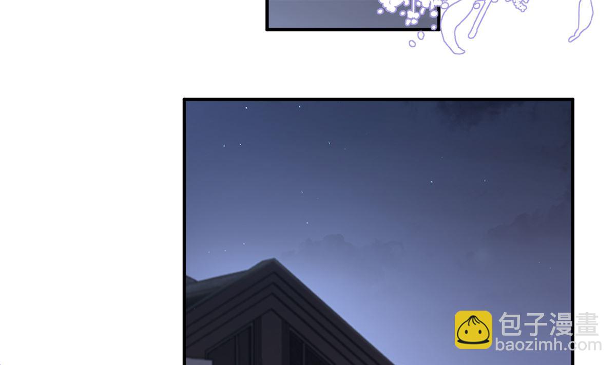 第65话  定情信物(1/2)-第66话