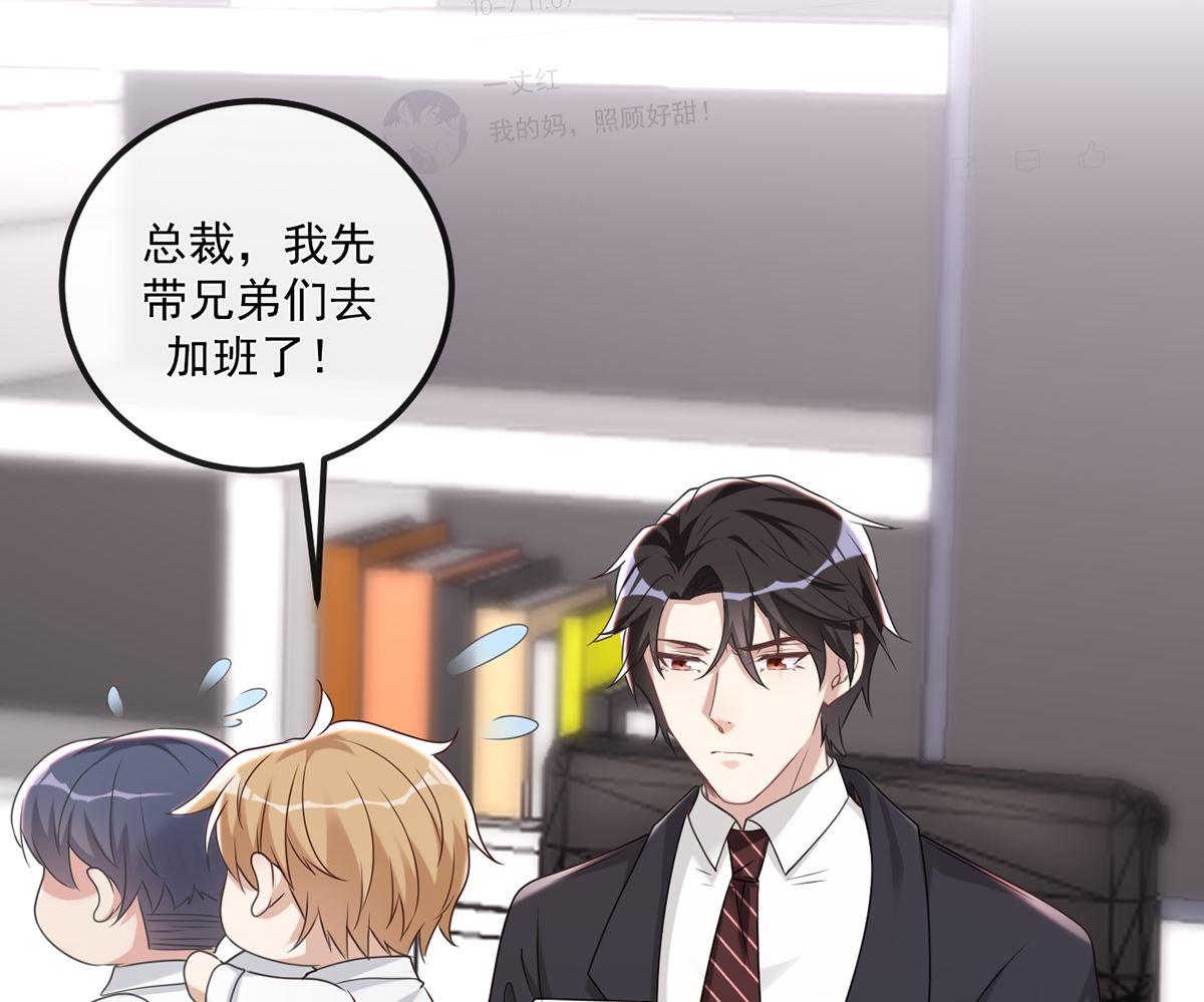 第65话  定情信物(1/2)-第66话