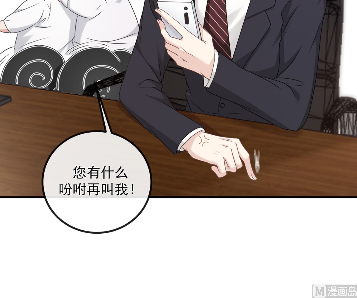 第65话  定情信物(1/2)-第66话