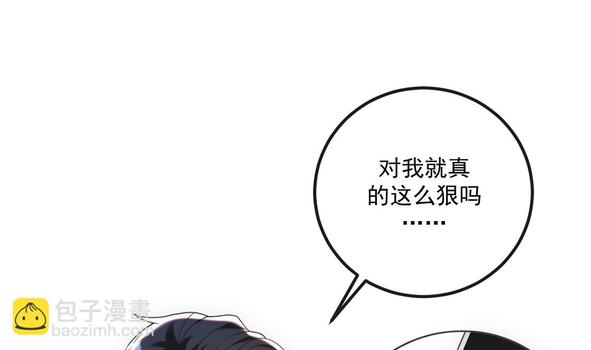 第65话  定情信物(1/2)-第66话