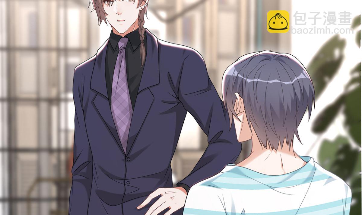 第65话  定情信物(1/2)-第66话