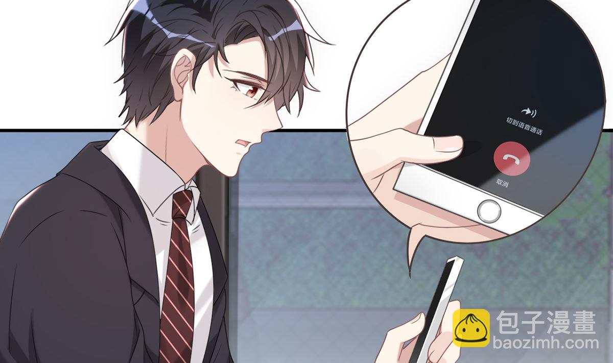 第65话  定情信物(1/2)-第66话