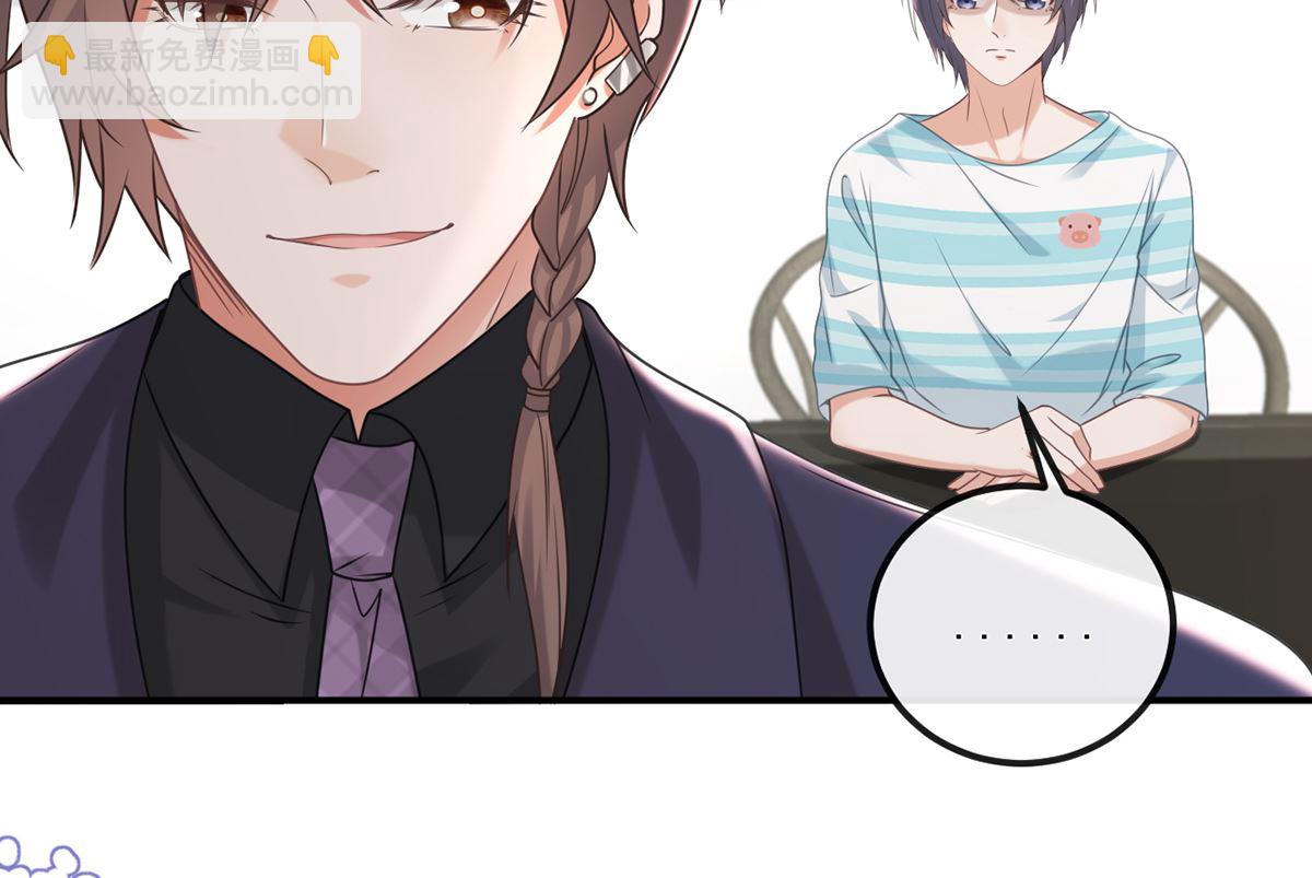 第65话  定情信物(1/2)-第66话