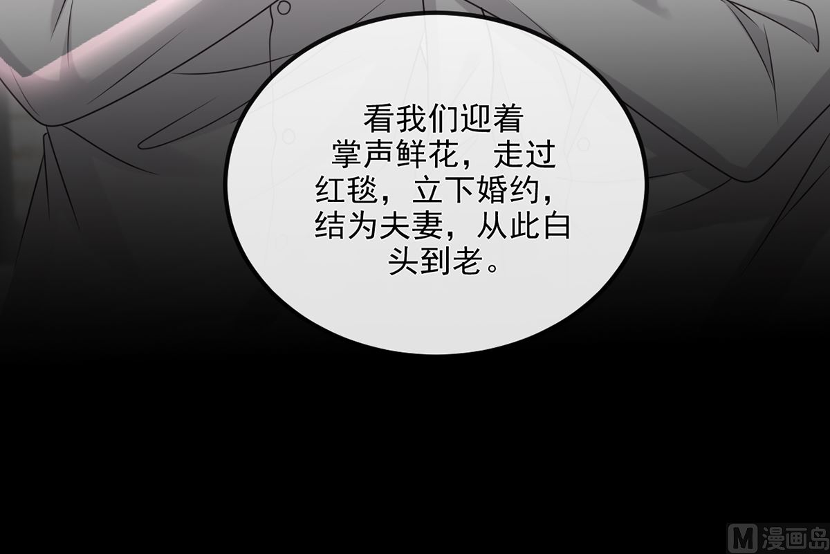 第67话 封晋病重(1/2)-第68话