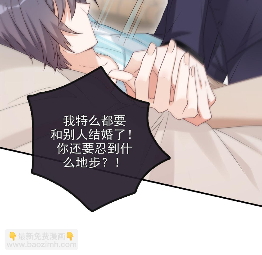 第67话 封晋病重(1/2)-第68话