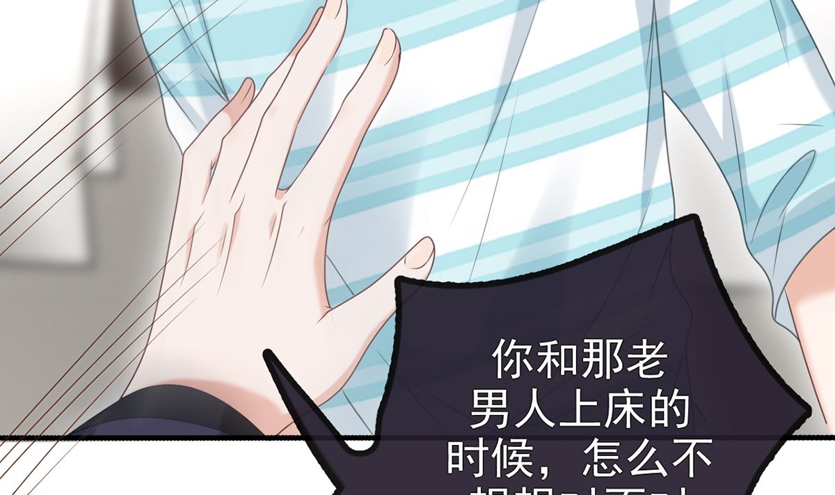 第67话 封晋病重(1/2)-第68话